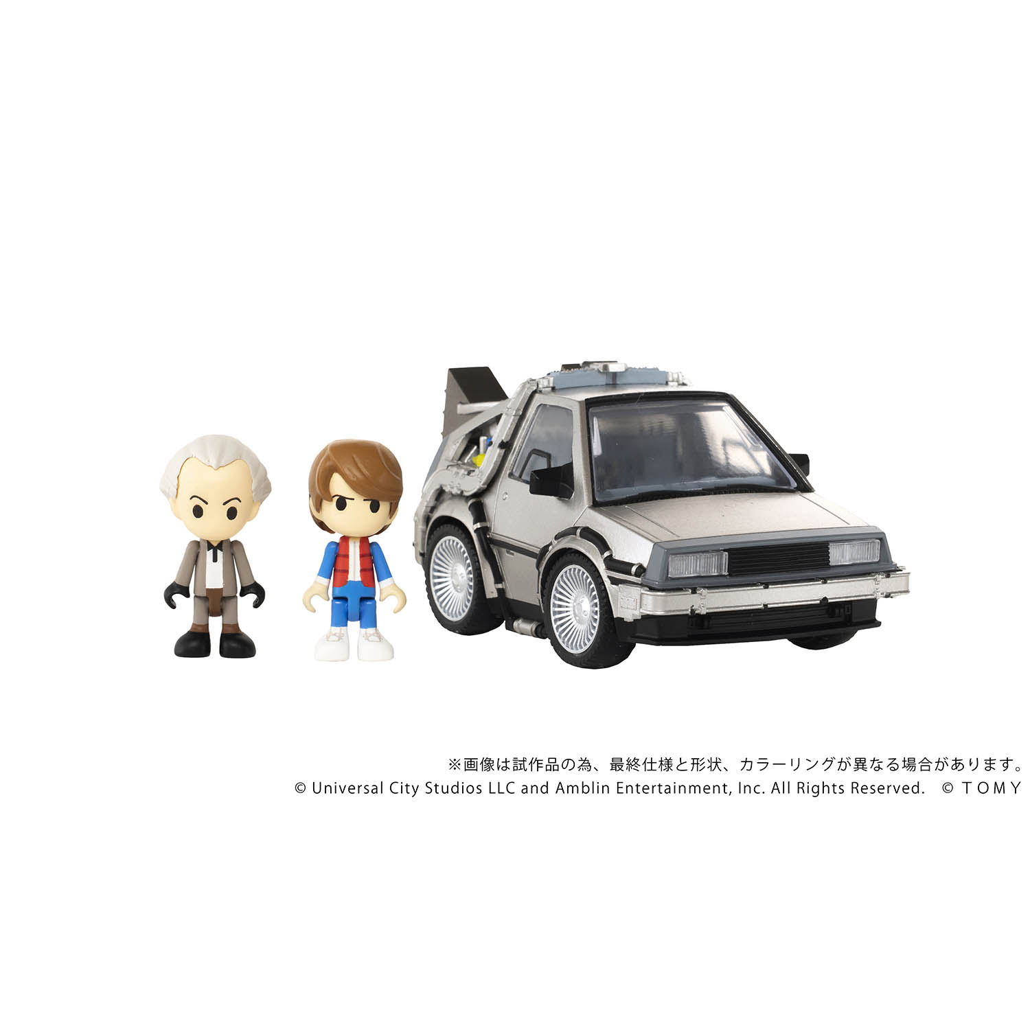 Q VILLAGE QV-01 Back to the Future Time Machine (Part 1)